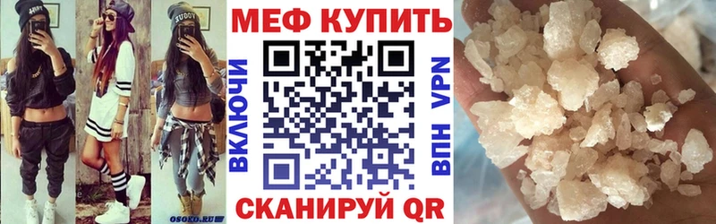 Цена Константиновск COCAIN Амфетамин ГАШ МЕФ Альфа ПВП