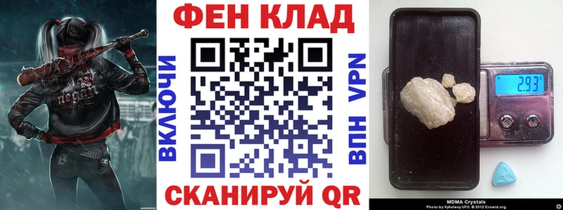 mega рабочий сайт  Константиновск  Амфетамин Premium 
