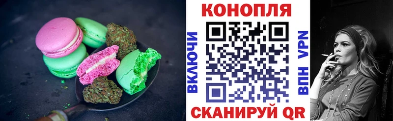маркетплейс состав  Константиновск  Cannafood марихуана 