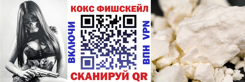 Кокаин VHQ  Константиновск 