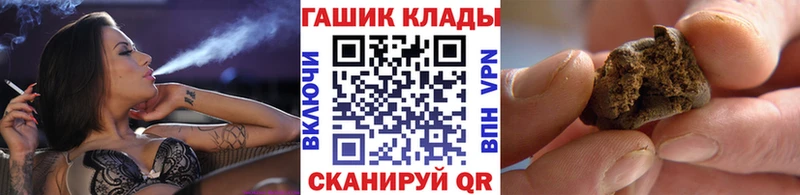 продажа наркотиков  OMG как зайти  Гашиш VHQ  Константиновск 