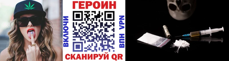 Героин Афган  Константиновск 