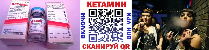 продажа наркотиков  Константиновск  Кетамин ketamine 