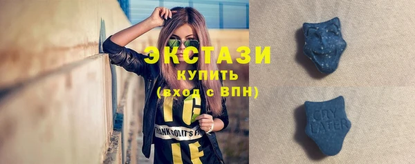 кокаин Богородицк