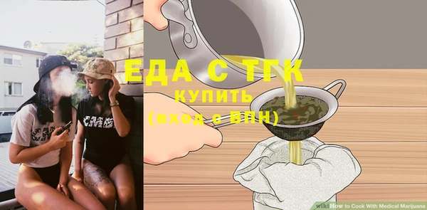 COCAINE Богданович
