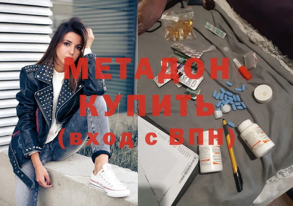 кокаин Богородицк