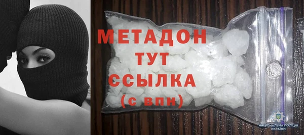 COCAINE Богданович