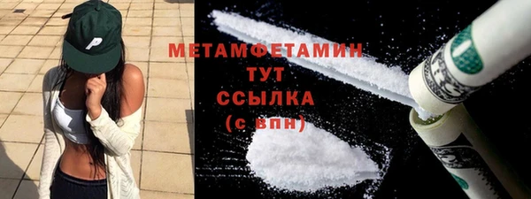 молекула духа Богородск