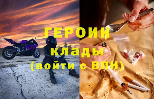 кокаин Богородицк