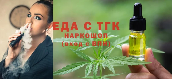 кокаин Богородицк