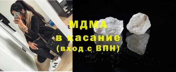 COCAINE Богданович
