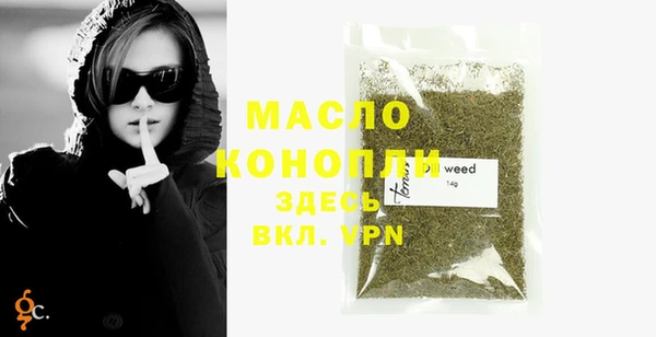 кокаин Богородицк