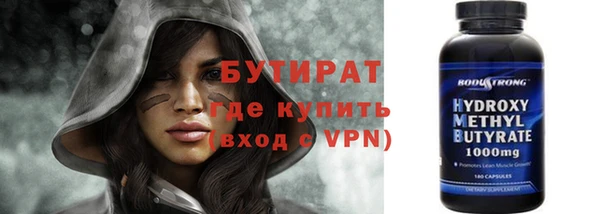 кокаин Богородицк