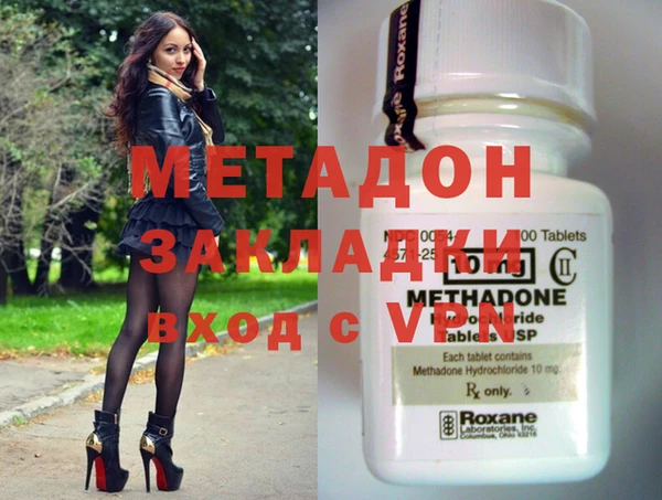 COCAINE Богданович