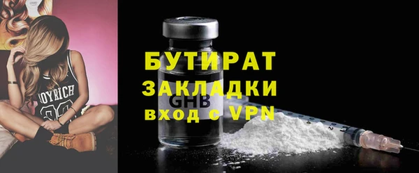 молекула духа Богородск