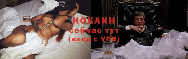кокаин Богородицк