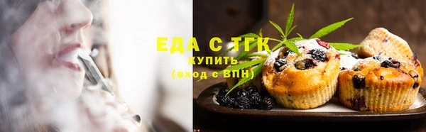 кокаин Богородицк