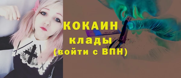 кокаин Богородицк