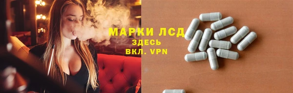 молекула духа Богородск
