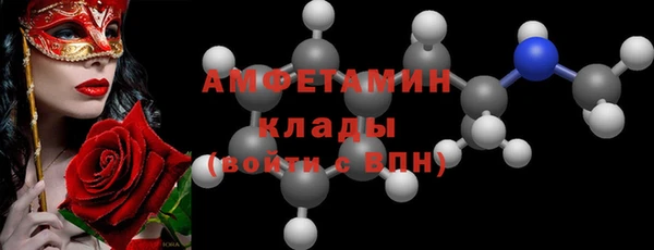 COCAINE Богданович