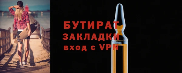 кокаин Богородицк