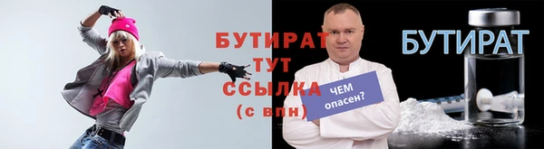 кокаин Богородицк