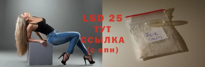 молекула духа Богородск
