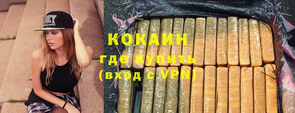 COCAINE Богданович