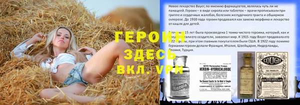 марихуана Белоозёрский