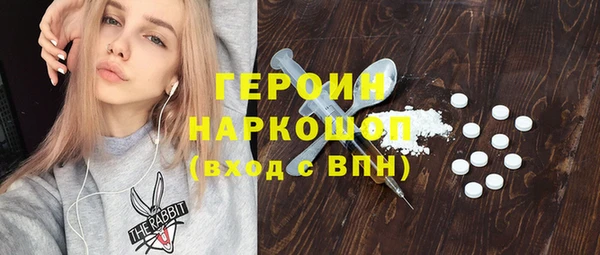 COCAINE Богданович
