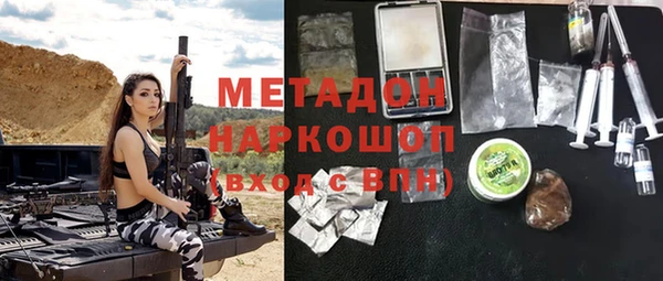 кокаин Богородицк