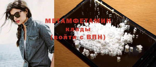 кокаин Богородицк