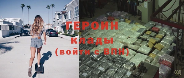 молекула духа Богородск