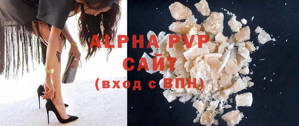 молекула духа Богородск