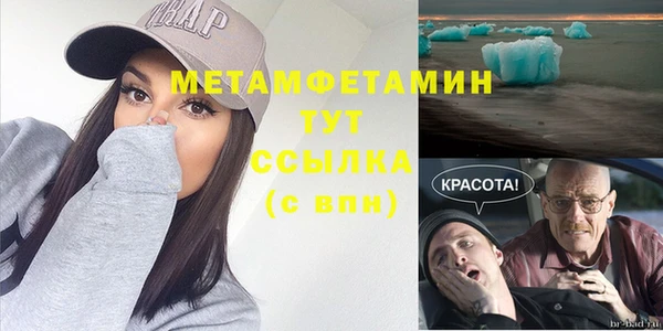 кокаин Богородицк