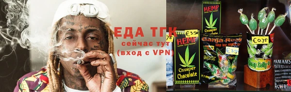 молекула духа Богородск