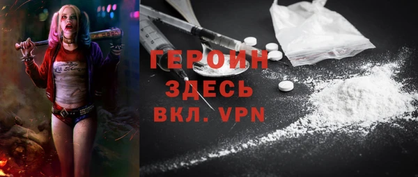 молекула духа Богородск