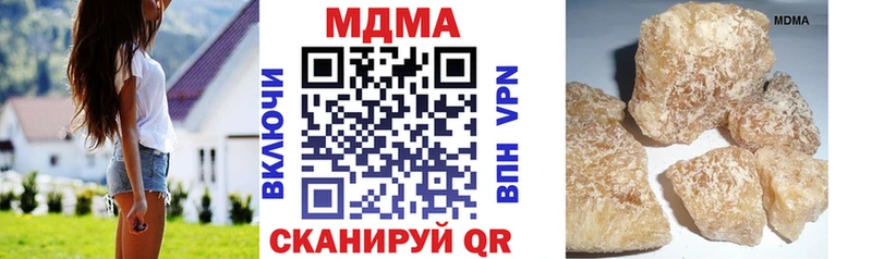 MDMA Molly  где найти наркотики  Константиновск 