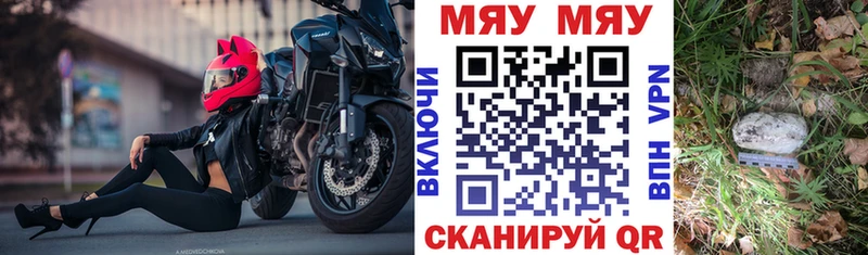 Мефедрон VHQ  omg ТОР  Константиновск 