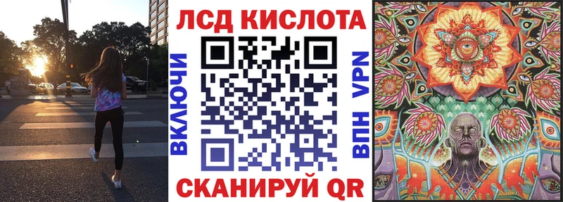 Марки N-bome 1,8мг  Константиновск 