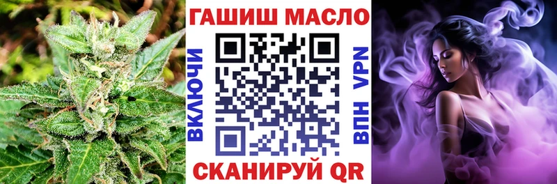ТГК жижа  закладка  hydra ССЫЛКА  Константиновск 