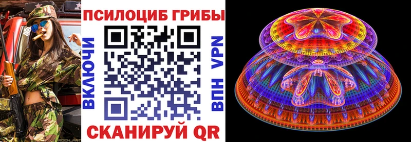 гидра tor  Константиновск  Галлюциногенные грибы GOLDEN TEACHER 